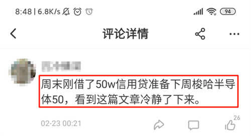 工商银行贷款利率表2021最新利率 工商银行贷款利率表