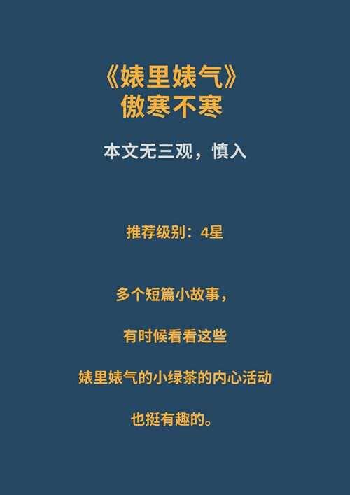 本高质量NPH小说推荐 别说 躲被窝里看