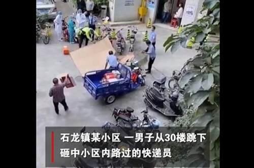 跳楼砸死路人谁负责