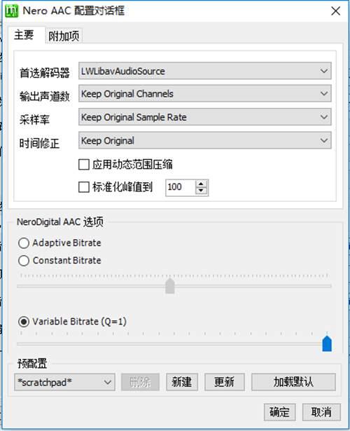 使用MEGUI简单舒适的压制硬字幕