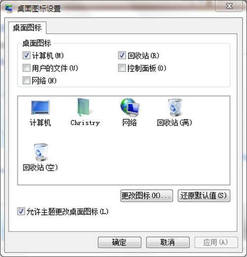 超级简洁的win7电脑桌面 供大家参考一下