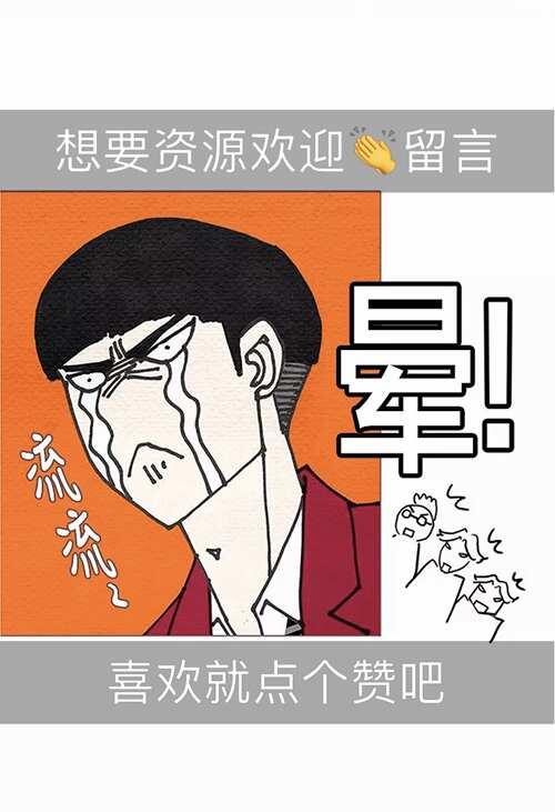 个人推荐日本偶像剧