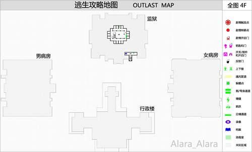 逃生Outlast 攻略地图