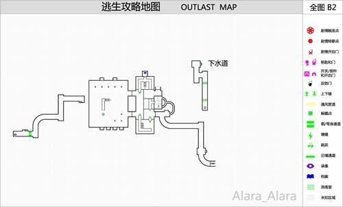 逃生Outlast 攻略地图