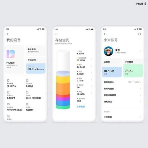 首批MIUI12稳定版已正式全量推送