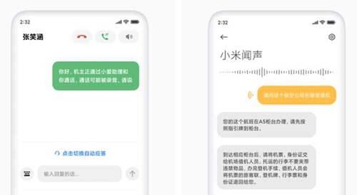 首批MIUI12稳定版已正式全量推送