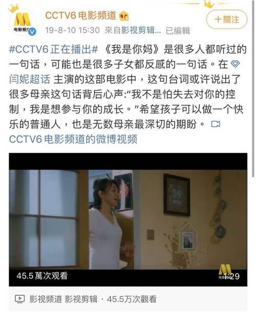 丹麦辱华 美国表脸诬赖中国 CCTV6 呵 不带脏字教你做人