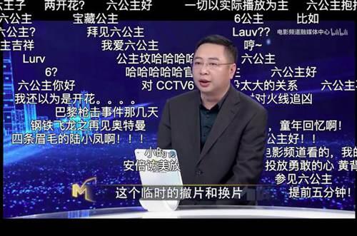 丹麦辱华 美国表脸诬赖中国 CCTV6 呵 不带脏字教你做人