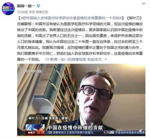 柳叶刀杂志什么水平算是权威吗