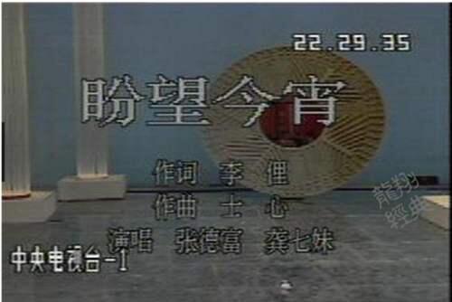 图片CCTV1标清台标进化史1983