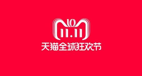 2020双十一成交额双11各电商平台销售额数据