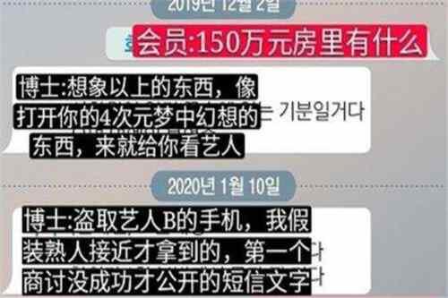 韩国n号房间事件揭秘