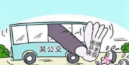 河南焦作公交车司机赶老人下车