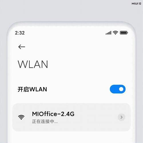 最强安卓系统 MIUI12深度评测