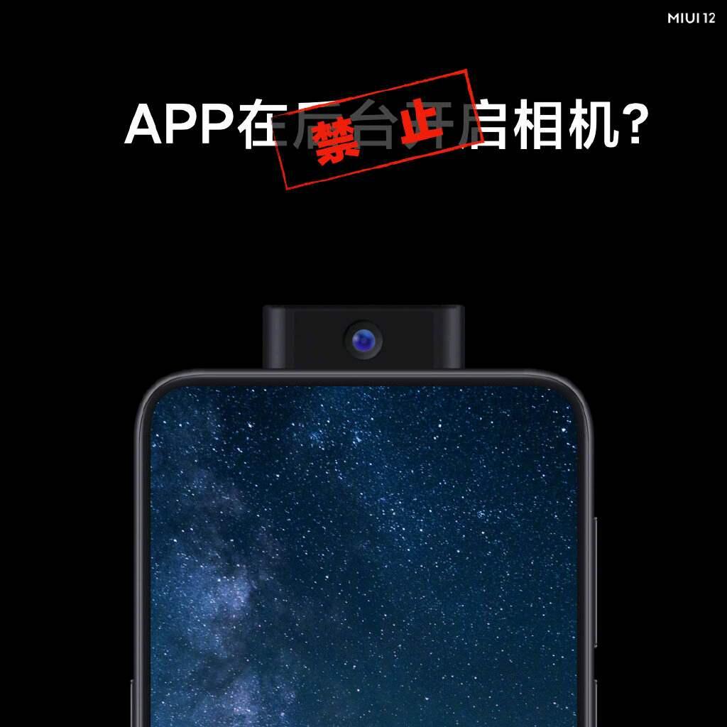 最强安卓系统 MIUI12深度评测