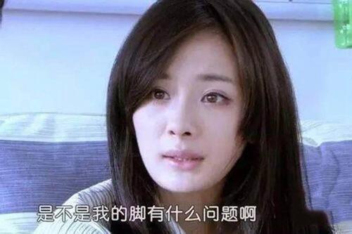 杨幂脚臭是真的吗 刘恺威回应杨幂臭脚真相