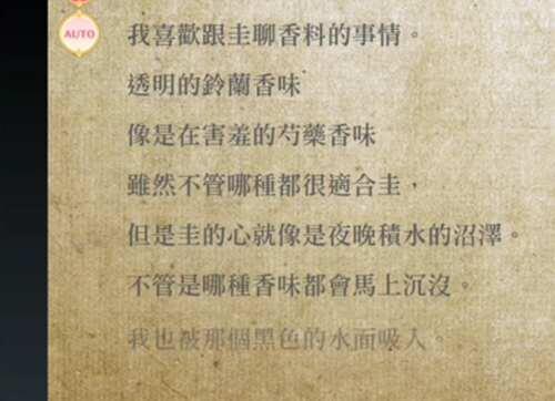 魔法纪录里百江渚剧情解析