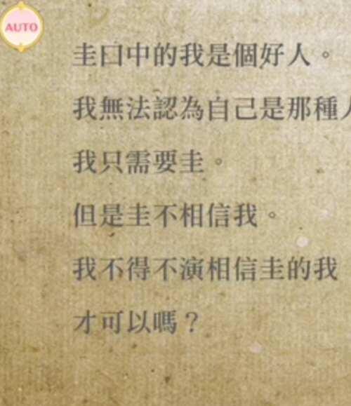 魔法纪录里百江渚剧情解析