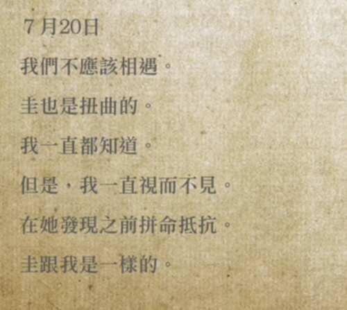 魔法纪录里百江渚剧情解析