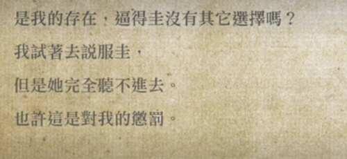 魔法纪录里百江渚剧情解析