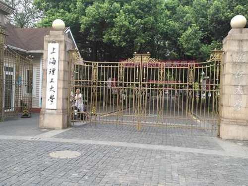 上海理工大学怎么样