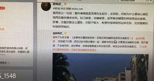 冷玉洁 生而为人你只配做人渣