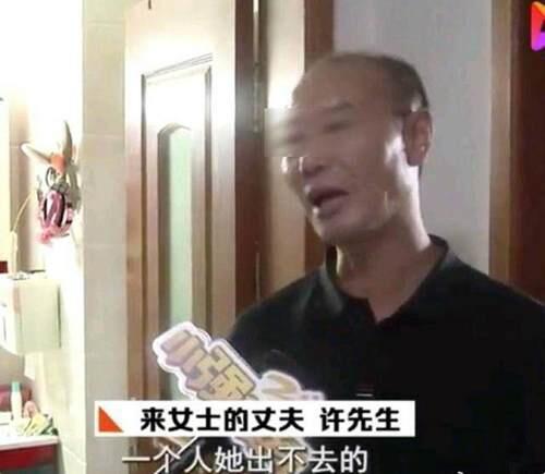 杭州失踪女子的老公曾淡定受访