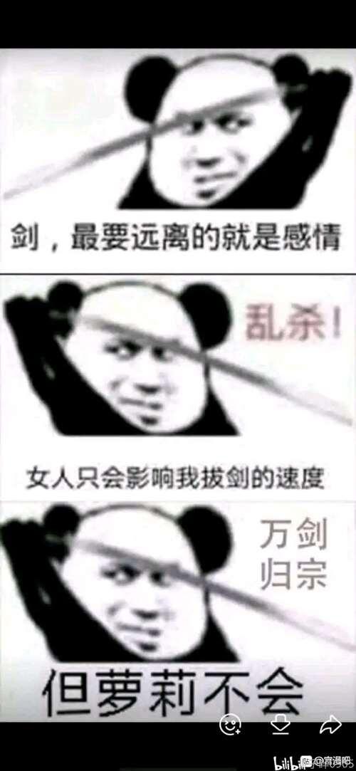 贴吧表情包合集