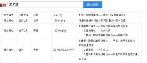 关于末日号角的个人看法