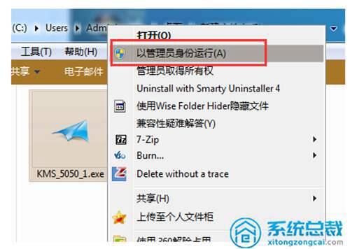 小马win7激活工具激活win7旗舰版系统操作方法