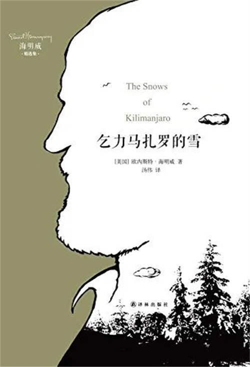 熬夜都要看完的10本经典短篇小说 经典短篇小说