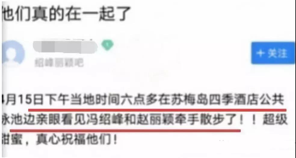 终于官宣 赵丽颖冯绍峰正式宣布结婚喜讯