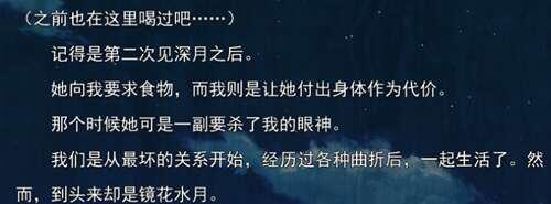 末世孤雄 人物简介和故事概况以及个人的一些看法