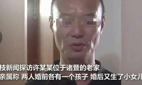 杀妻男子疑再涉命案