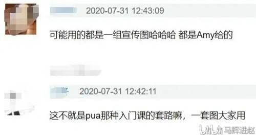 潘玮柏方否认离婚 事情真的是这样吗