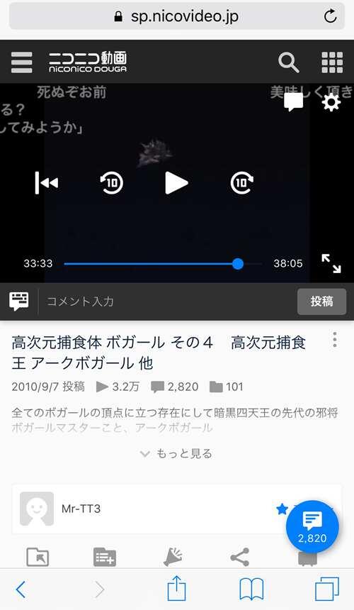 梦比优斯外传 超银河大战 彻底详细介绍 有图有真相 网上的资源都是不完整的