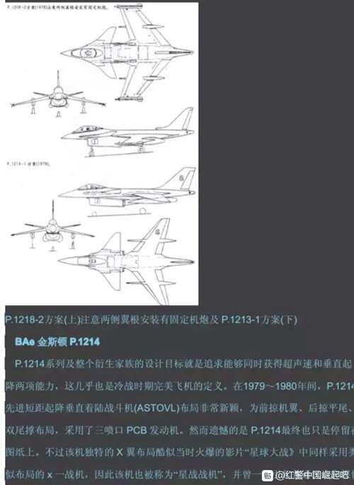 红色警戒中国崛起世界观与背景故事设定二 深入挖掘篇