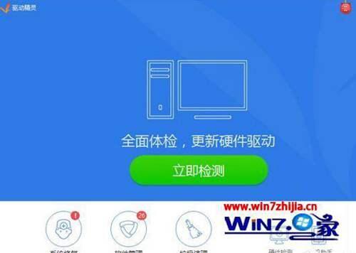 win7声卡驱动怎么安装的步骤方法