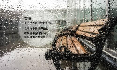 伤感落寞的下雨图片 唯美雨滴图片