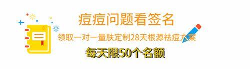 十大祛痘护肤品排行榜10强口碑比较好的祛痘产品推荐