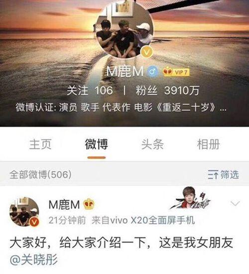 关晓彤李易峰什么关系