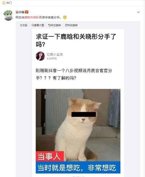 鹿晗关晓彤已经分手是真的吗？