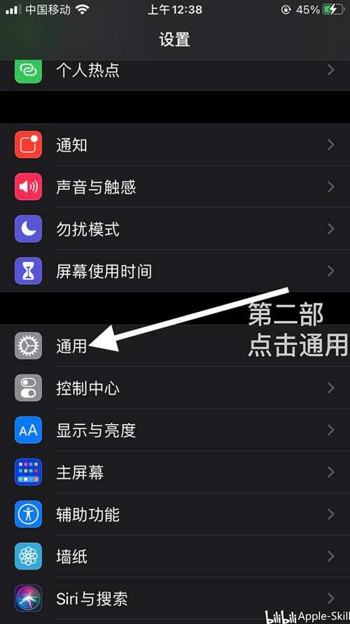 iOS新增画中画功能怎么使用