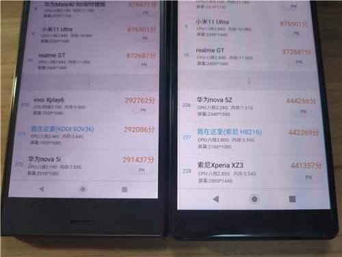 索尼XZ1与XZ2的简单对比评测