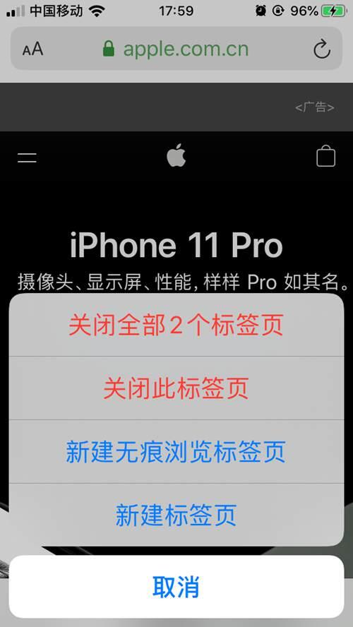 入门向 iPhoneiPad的12个小技巧