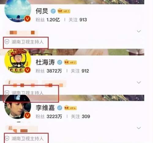 快乐大本营 换人 谢娜疑已解约湖南卫视 这个细节看出真相