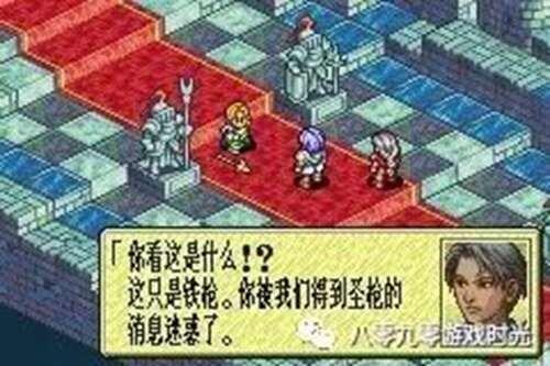 皇家骑士团外传 回顾