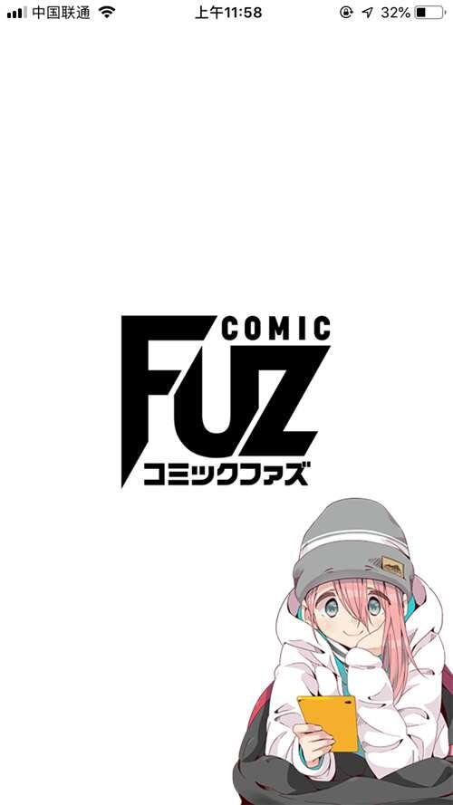 芳文社官方漫画应用 COMICFUZ 介绍及使用教程