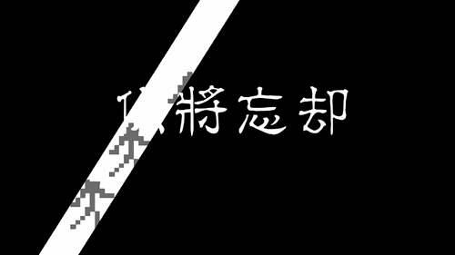 ilem教主神作 黑暗五部曲 故事梗概