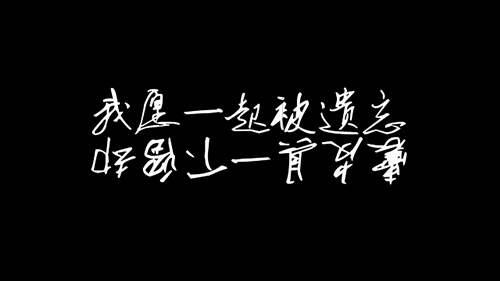 ilem教主神作 黑暗五部曲 故事梗概